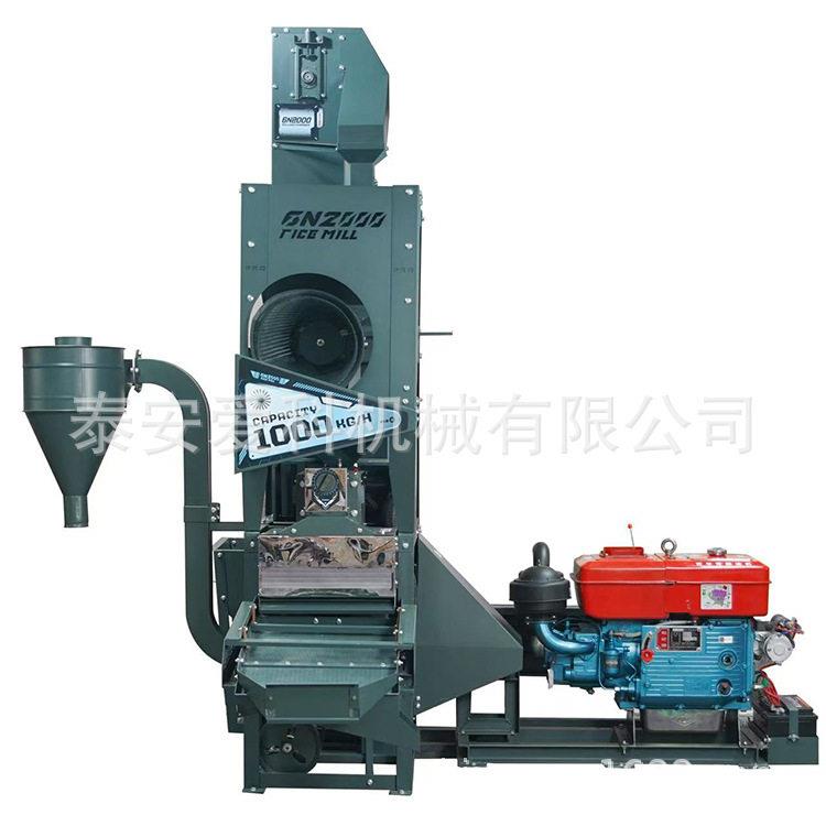 出口版本1000kg产量碾米机商用型大米加工机打米机提升上料细糠