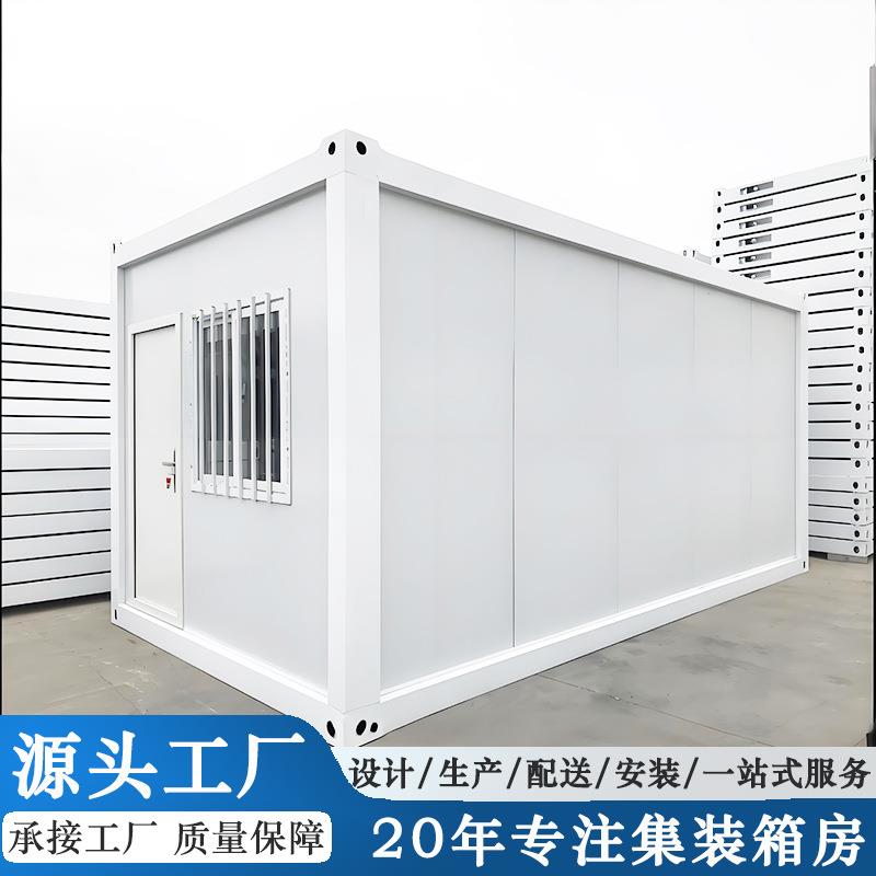 跨境移动房快拼打包箱宿舍移动办公室集成房项目户外临时住房