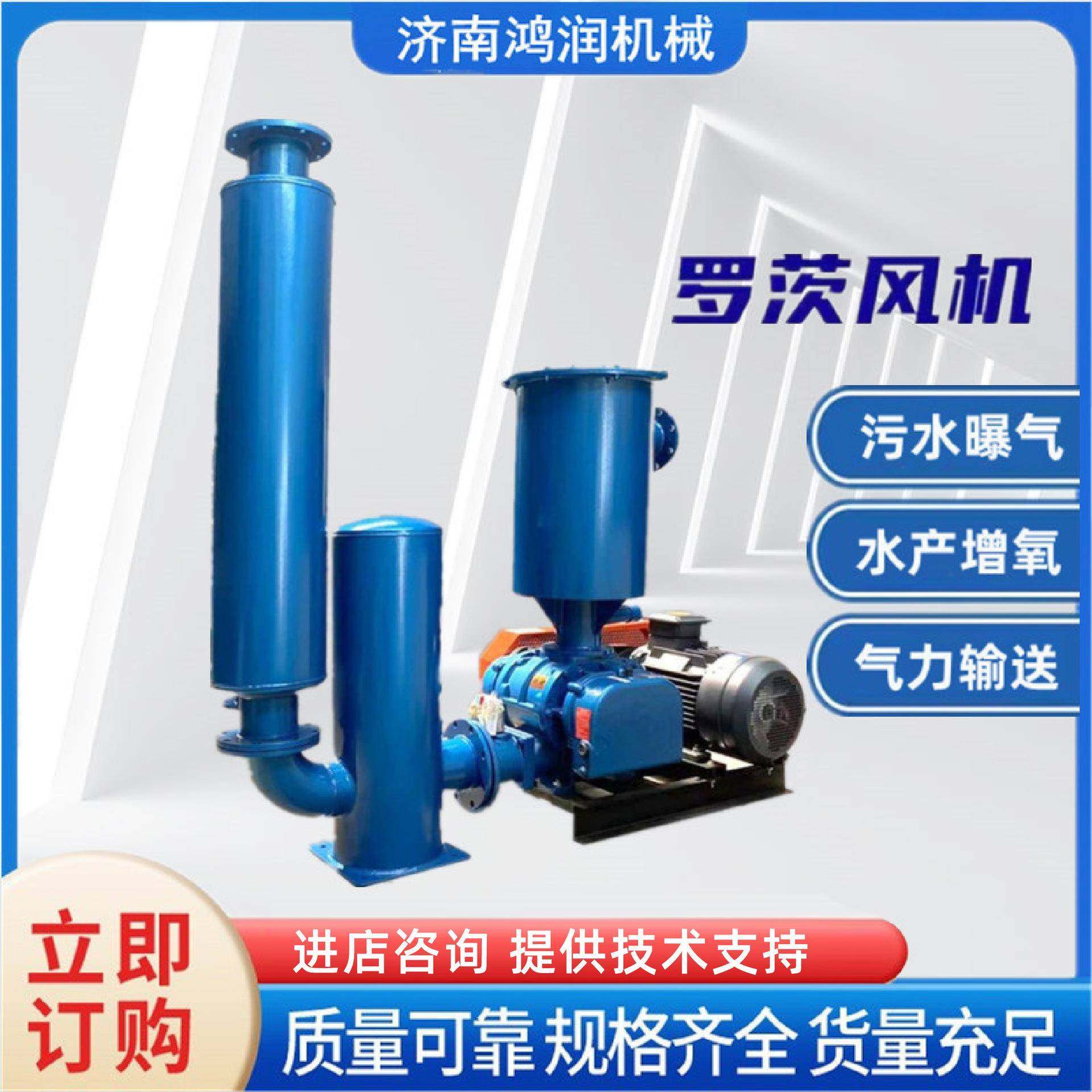 罗茨风机消声器罗茨风机配件单向阀软连接隔音罩罗茨风机排风降噪