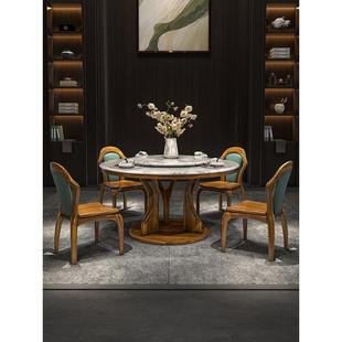 乌金木餐桌椅组合家用现代中式 客厅高端大理石圆形实木饭桌带转盘