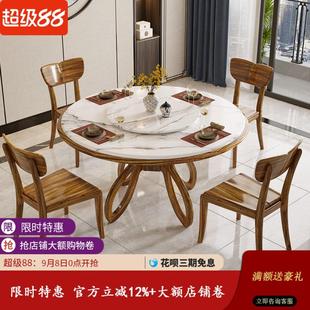 新中式 乌金木实木餐桌椅组合现代轻奢小户型餐厅大理石圆桌带转盘