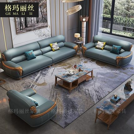 乌金木真皮沙发组合头层牛皮实木现代简约新中式北欧客厅别墅家具