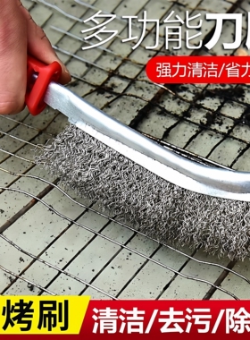 不锈钢丝刀刷钢丝刷带柄刀刷镀铜丝刷除锈塑料柄烧烤铁刷子清洁刷