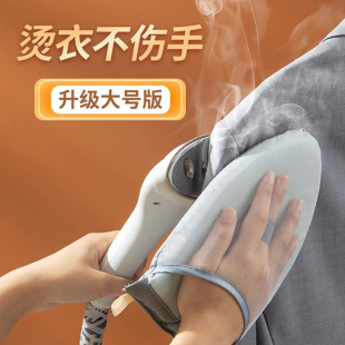 手持迷你家用烫衣板熨衣垫耐高温海绵手持烫衣垫烫台烫凳小号
