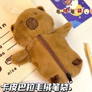 卡皮巴拉毛绒笔袋立体公仔玩偶可爱卡通学生收纳袋大容量桌面文具