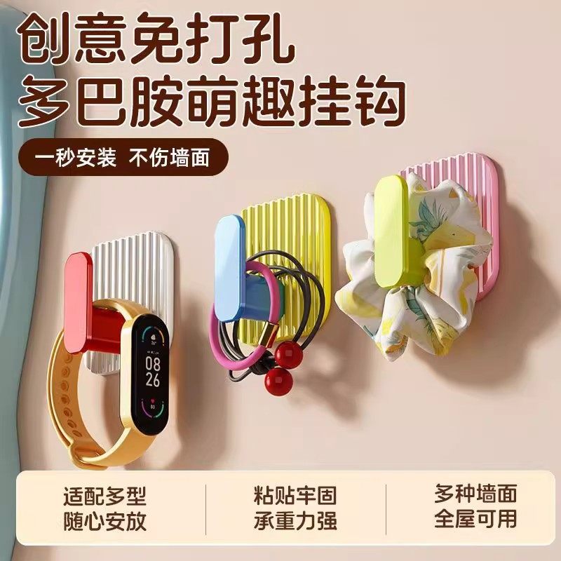 多巴胺挂钩无痕免打孔强力承重玄关墙壁门后钥匙书包帽子收纳粘钩,收纳整理,挂钩/粘钩,淘宝优惠券,粉丝福利购,淘宝优惠卷