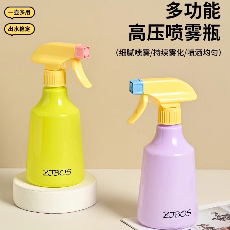 补水多巴胺家用手压式清洁浇花