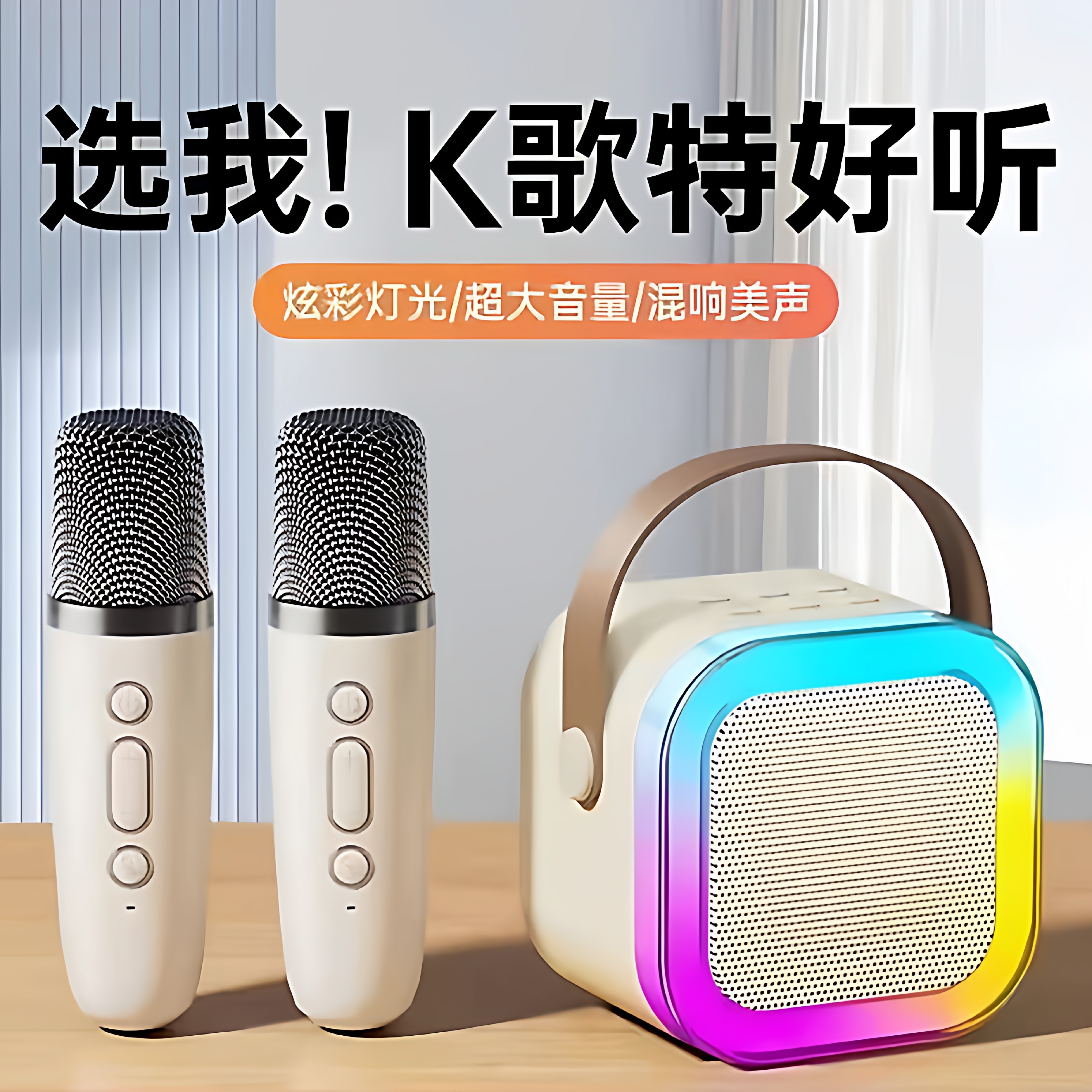 新款麦克风音响蓝牙音箱k歌无线一体机家庭ktv套装儿童唱智能声卡,影音电器,无线/蓝牙音箱,淘宝优惠券,粉丝福利购,淘宝优惠卷