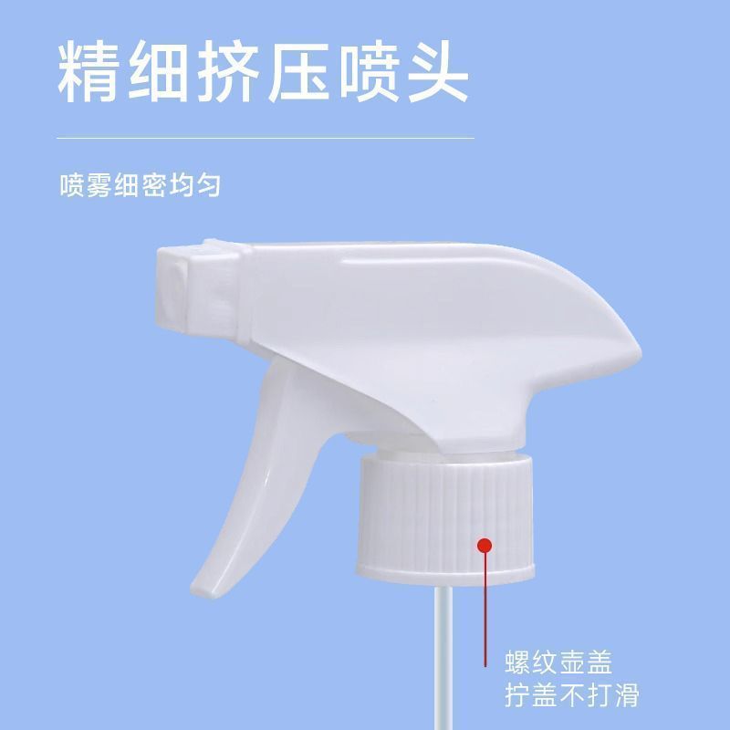 饮料瓶通用手压雾化喷头