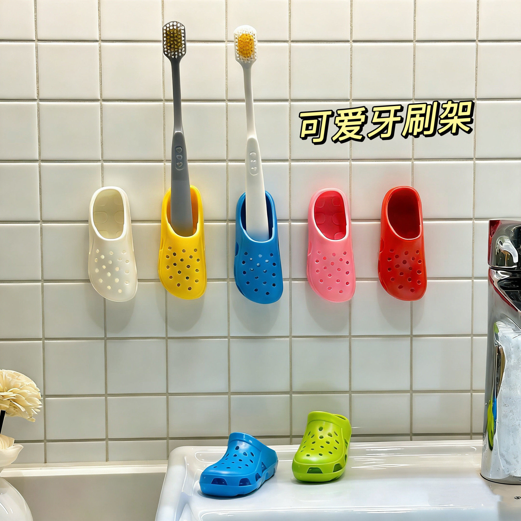 浴室免打孔粘贴壁挂沥水牙刷架
