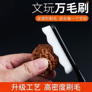 大号文玩万毛刷核桃细软毛刷手串把件金刚菩提保养原打底抛光包浆