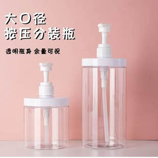 加厚洗衣液专用分装瓶大口径按压瓶替换装空瓶大容量塑料瓶家用