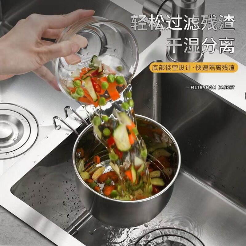 厨房不锈钢沥水篮挂式干湿分离