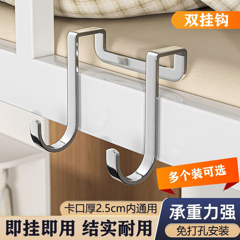 不锈钢床边柜门挂钩学生宿舍双钩