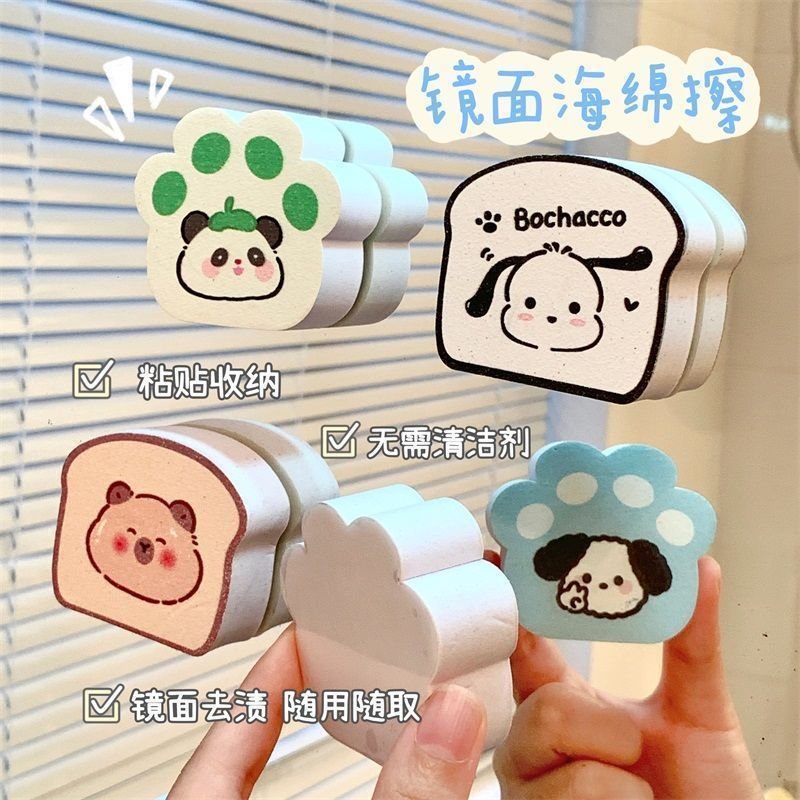 镜面擦猫爪海绵擦可吸附