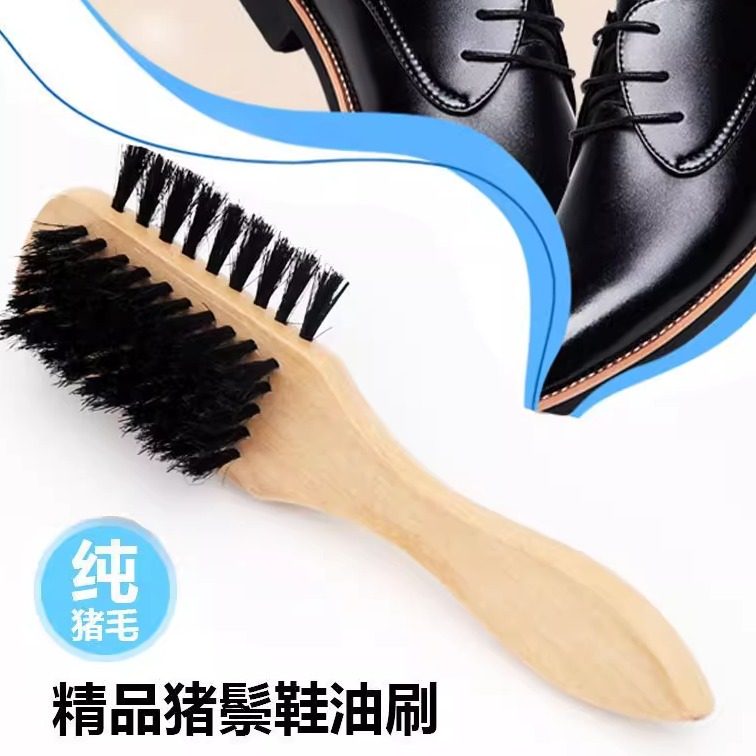 纯猪鬃毛鞋油刷不伤鞋洗鞋刷子软毛皮鞋刷擦鞋打鞋油家用多功能