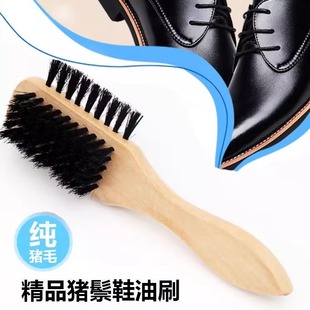 纯猪鬃毛鞋油刷不伤鞋洗鞋刷子软毛皮鞋刷擦鞋打鞋油家用多功能