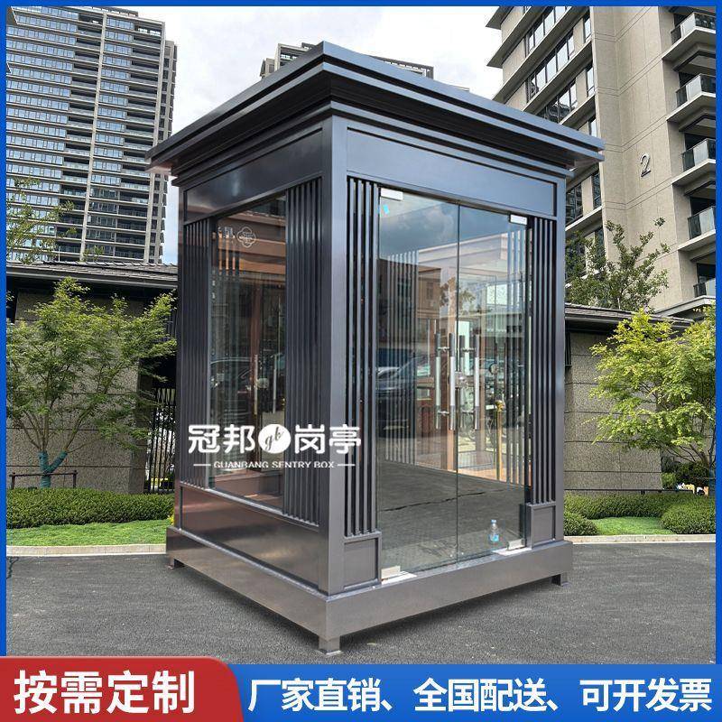 户外形象站台岗亭小区物业保安亭门卫值班亭可移动停车场收费亭