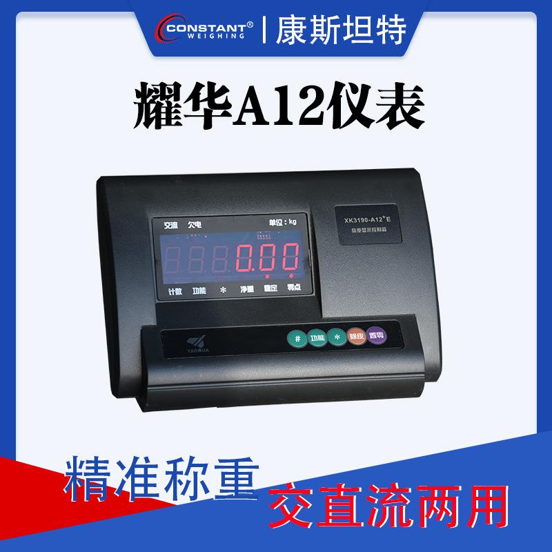 地磅秤称猪称牛2吨1吨3吨电子秤地磅带围栏畜牧养殖场小地磅