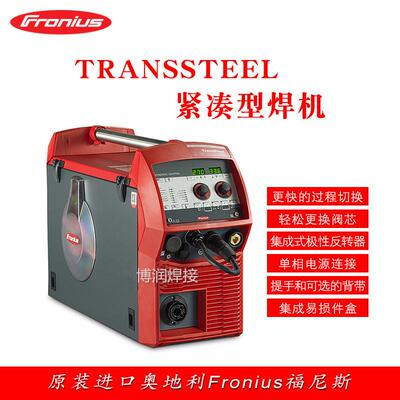 奥地利fronius焊TransSteel2700ULCSA气保焊机导电嘴不锈钢