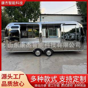 清风镜面旅居拖挂车度假拖挂移动房车自驾牵引式户外越野露营车