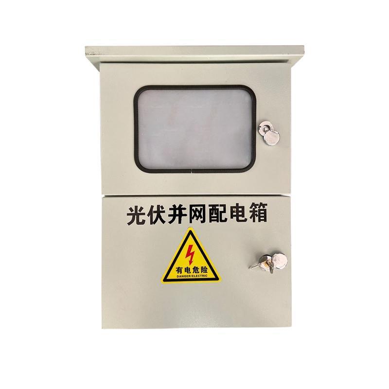 并网箱带表位单相户用 单相不锈钢光伏并网配电箱 电表箱
