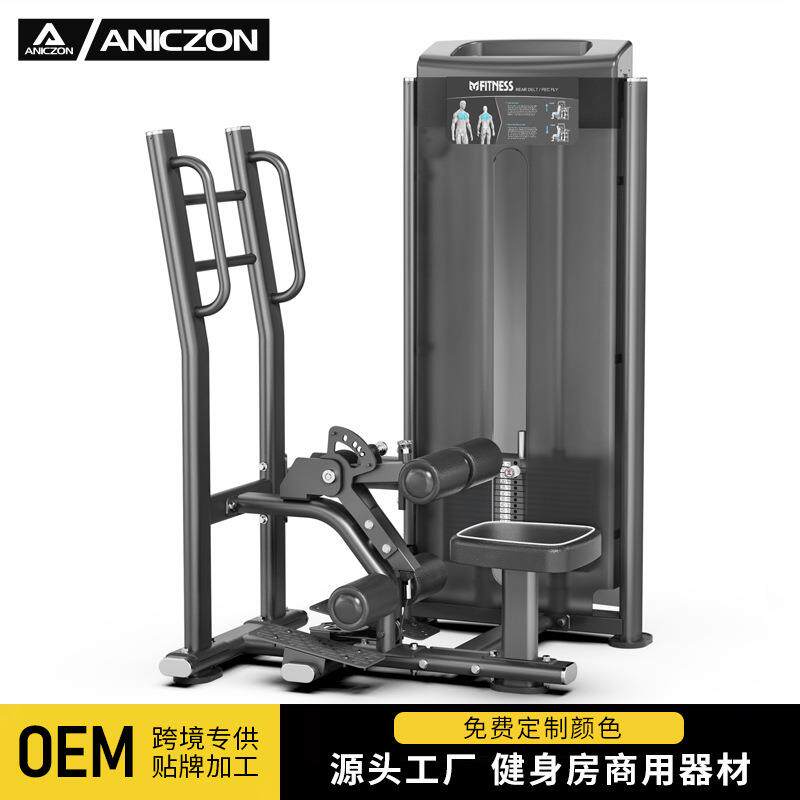 站姿臀部肌肉塑形训练器臀部深蹲臀桥推力机健身房商用站姿推力机