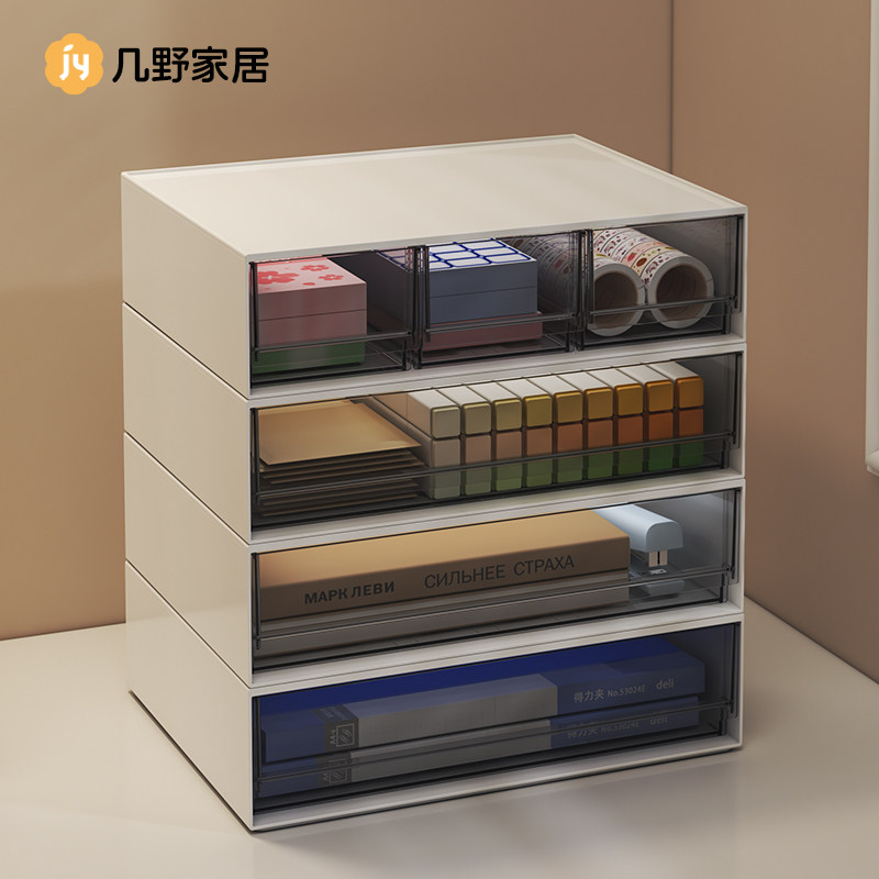 桌面收纳盒办公室抽屉式A4文件资料多层整理盒子可叠加文具储物架