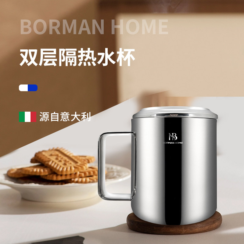BH双层隔热不锈钢带盖水杯18/10材质350毫升