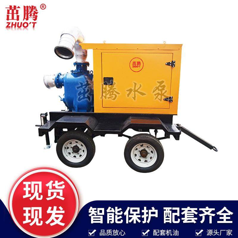 600立方米8寸柴油机水泵下水道窨井管道抽污泵6寸300立方现货,五金/工具,水泵,淘宝优惠券,粉丝福利购,淘宝优惠卷