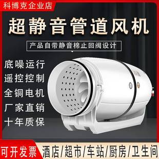 圆形斜流增压管道风机厨房强力抽油烟卫生间换气扇大功率通风机