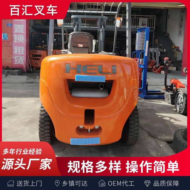 厂家直供小型内燃平衡重式4-5吨工业座驾式柴油叉车