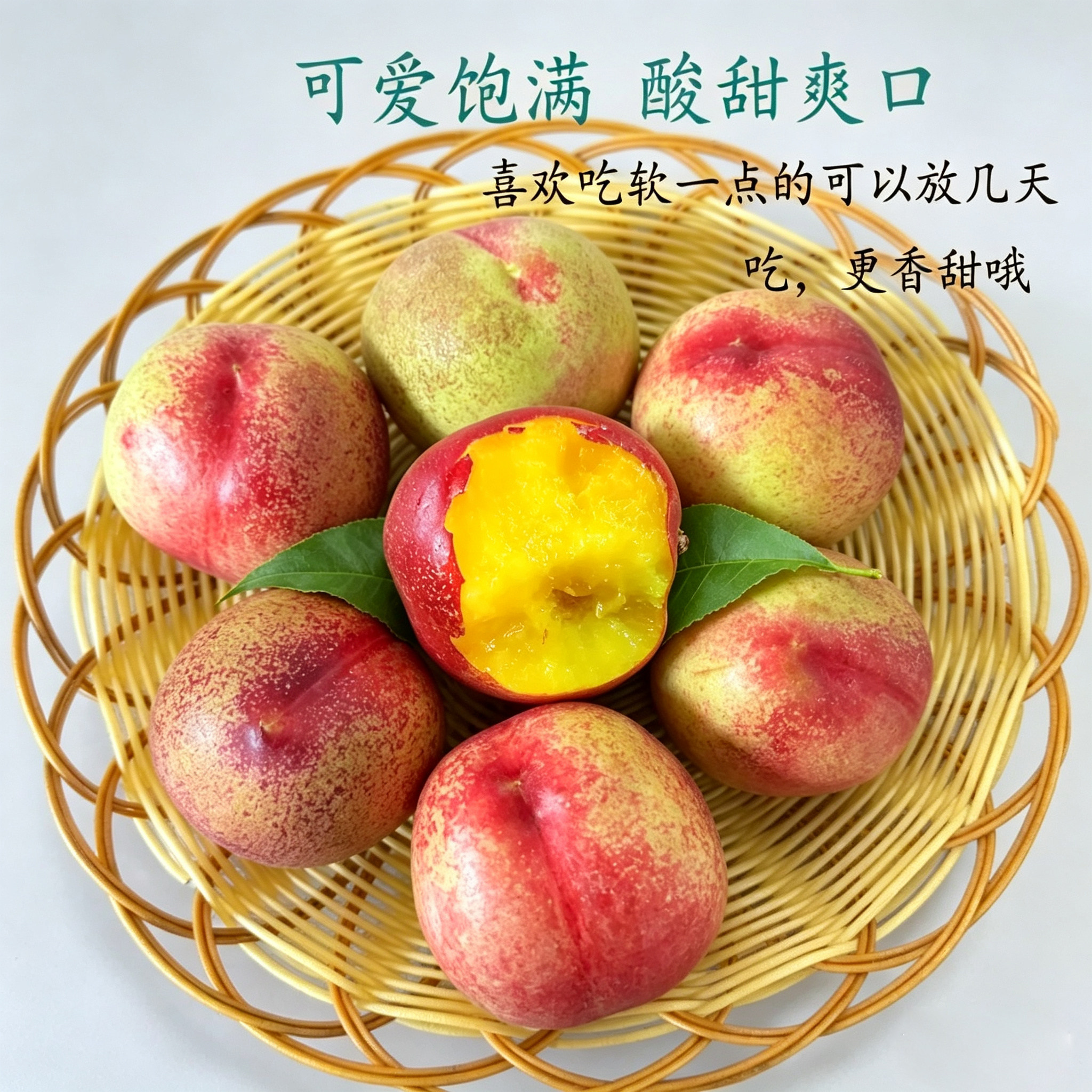 新鲜水蜜桃农家现摘当应季孕妇水果有机种植整箱脆桃顺丰冷链