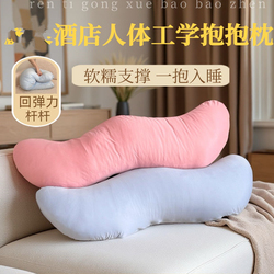 亚朵同款深睡抱抱枕侧睡神器孕妇可用