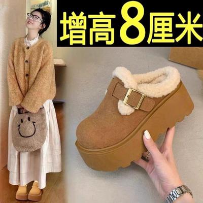8CM～厚底增高一脚蹬包头勃肯毛毛半拖鞋外穿加绒2025新款棉拖鞋