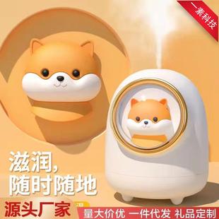 可爱卡通usb充电小型家用办公室桌面加湿器 太空舱萌宠加湿器