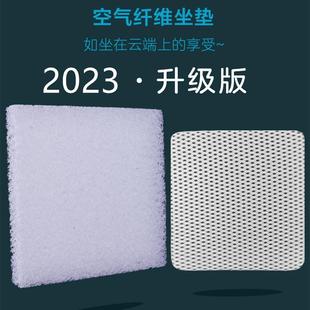 空气纤维4D坐垫高分子透气舒适可水洗汽车沙发椅日本源头工厂