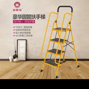 和顺新加厚踏板人字折叠大脚套扶手加宽踏板家用可折叠铁梯家用梯