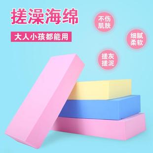 超吸水海绵搓澡 PVA清洁方块棉 高密度宝宝搓澡棉搓灰搓泥