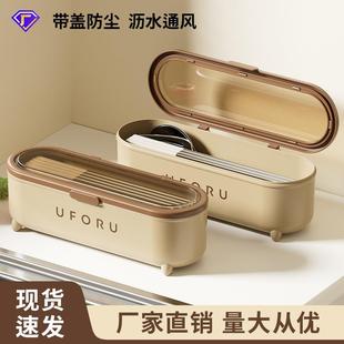 筷子收纳盒 筷子盒家用高颜值多功能餐具收纳盒轻奢风可沥水便携式