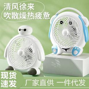 小型学生宿舍床上台式 卡通电风扇夏季 便携家用办公室桌面风扇礼品