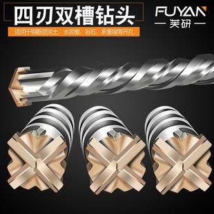 方柄十字电锤钻头钨钢合金冲击钻混凝土钢筋穿墙方柄圆柄四刃钻头