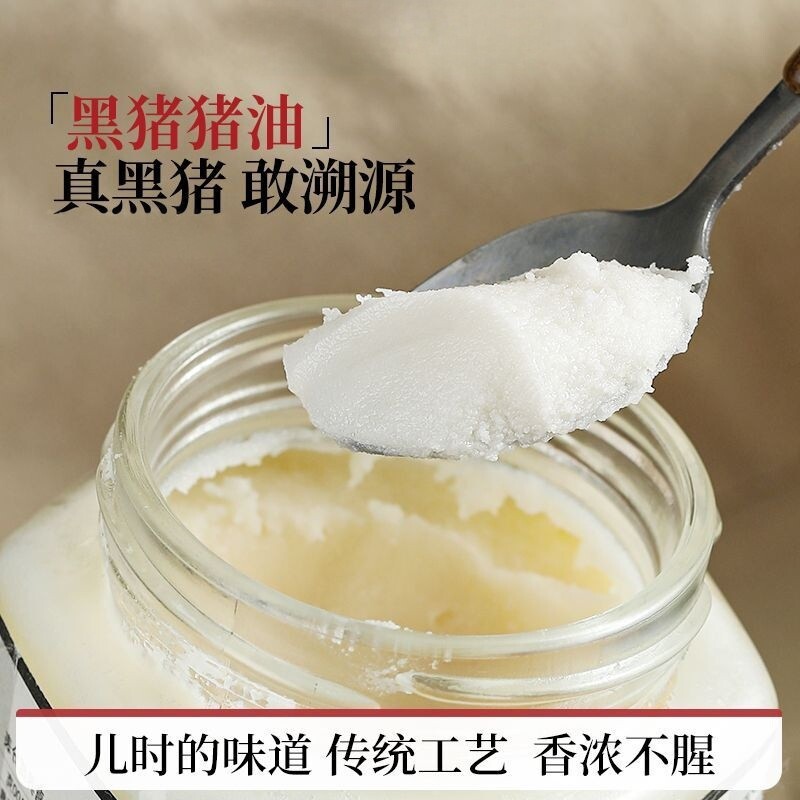 农家猪油无添加猪板油精炼猪油食用纯猪油香猪油商用家用炒菜拌饭