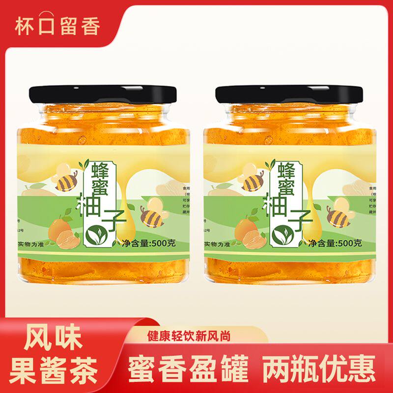 酸甜解腻蜂蜜柚子茶柠檬百香果茶家用冲调果味茶酱百搭饮品