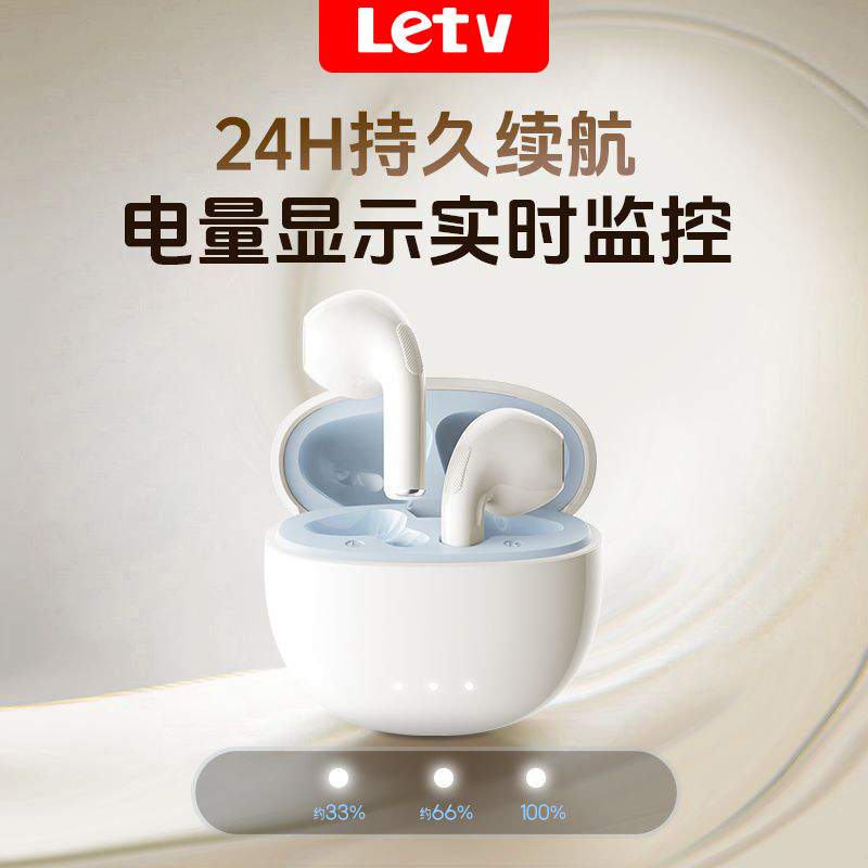 乐视蓝牙耳机半入耳式高端无线运动降噪男女学生跑步K53新款学生