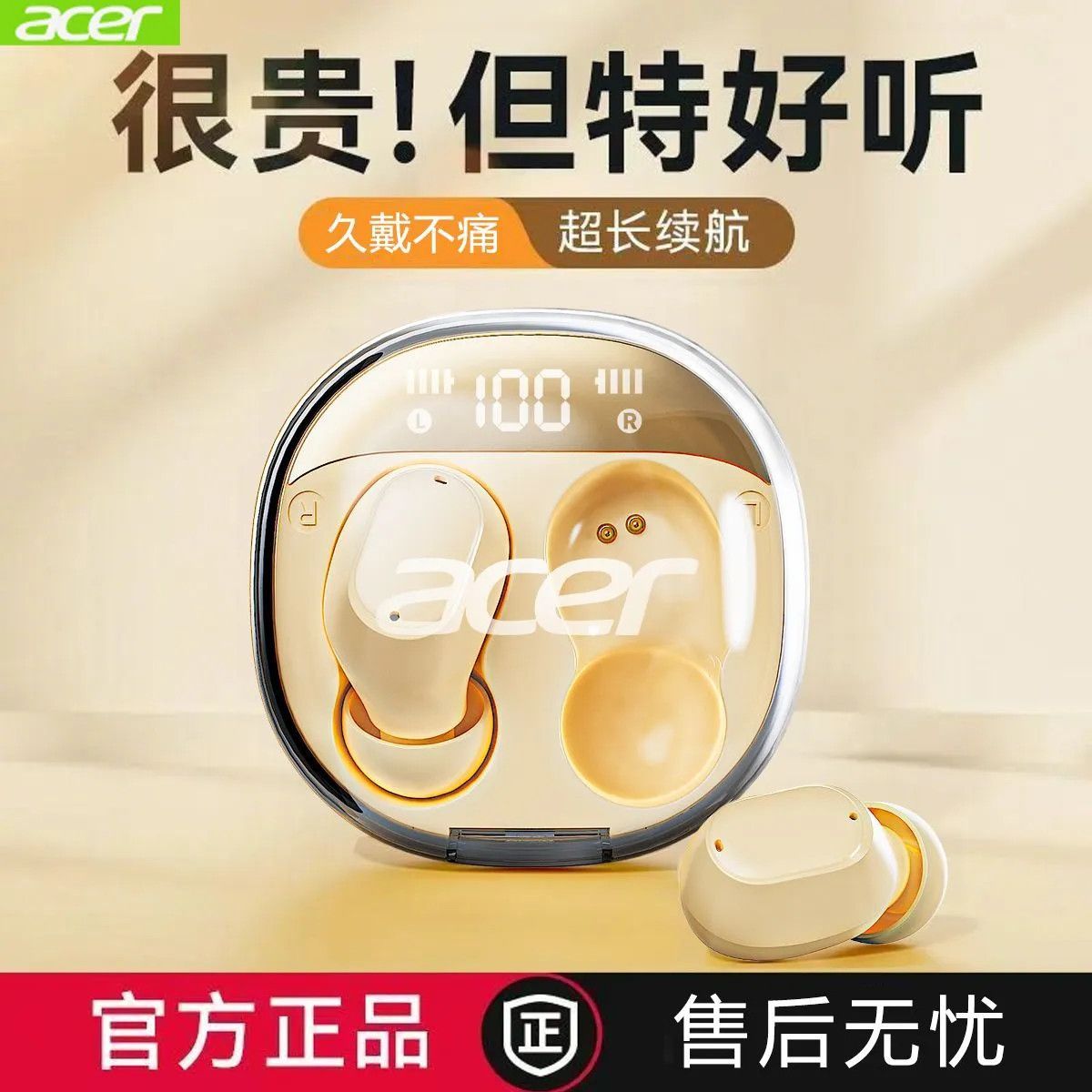 宏碁OHR684无线蓝牙耳机新款入耳式高音质降噪运动健身高续航M150