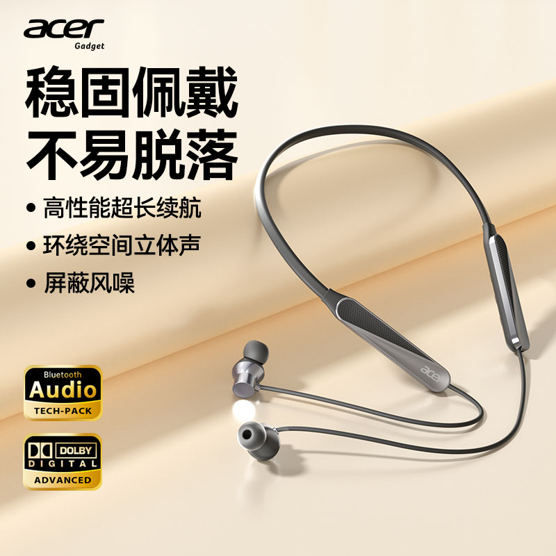 宏碁挂脖式蓝牙耳机长续航户外旗舰降噪便携入耳式环绕音质男女图片