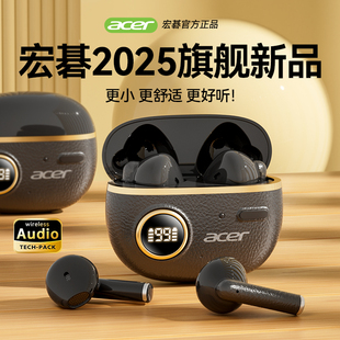 宏碁新款蓝牙耳机无线双耳迷你降噪运动超长续航高音质OHR544A