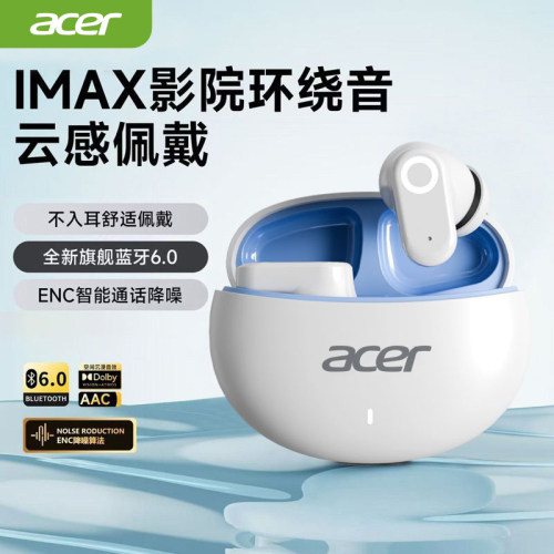 宏碁OHR627入耳式降噪无线蓝牙耳机高音质运动防汗男女续航超长