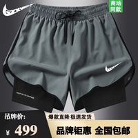 夏季假兩件運動短褲男款速